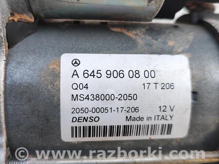 ФОТО Стартер для Infiniti QX30 Киев