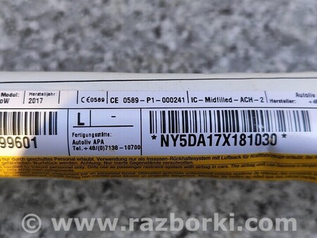 ФОТО Шторка базпеки для Infiniti QX30 Киев