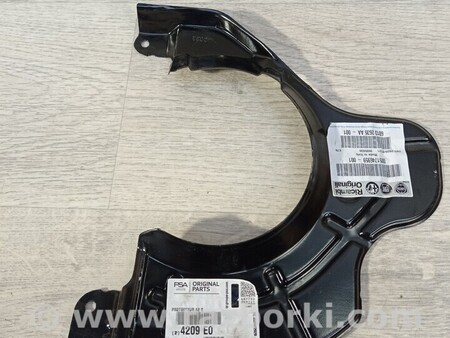 ФОТО Защита тормозного диска переднего левого для Dodge Ram Киев