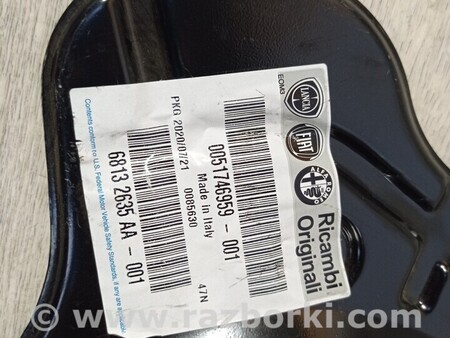 ФОТО Защита тормозного диска переднего левого для Dodge Ram Киев