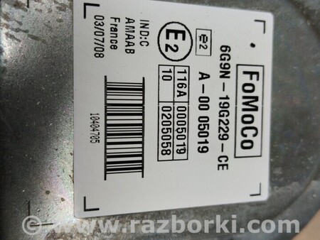 ФОТО Сирена сигнализации для Land Rover Range Rover Киев