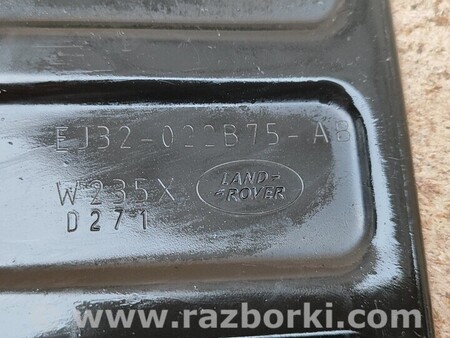 ФОТО Защита опори для Land Rover Range Rover Evoque Киев