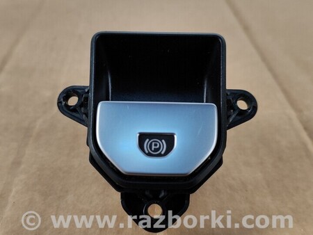 ФОТО Кнопка рычага стояночного тормоза для Land Rover Range Rover Evoque Киев