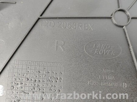 ФОТО Накладка тунеля права для Land Rover Range Rover Evoque Киев