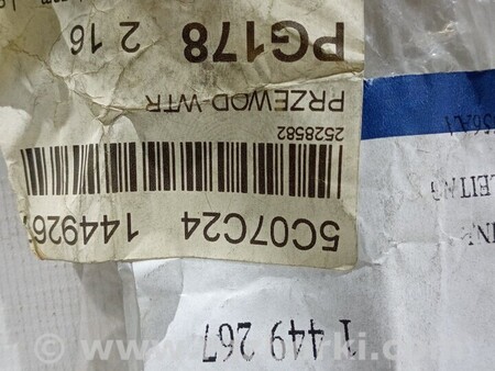 ФОТО Трубка системи ТНВД для Ford Ranger Киев