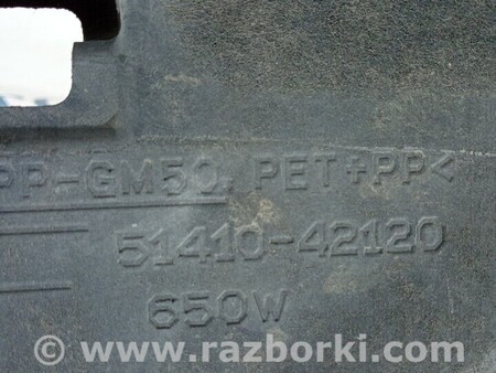 ФОТО Захист двигуна для Toyota RAV-4 (05-12) Київ