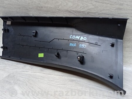 ФОТО Кришка стійки ліва для Peugeot Rifter Киев