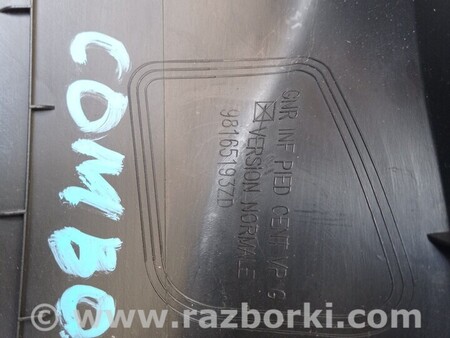 ФОТО Кришка стійки ліва для Peugeot Rifter Киев