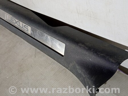 ФОТО Накладка порога передняя левая накладка порога передня для Lexus RX Киев