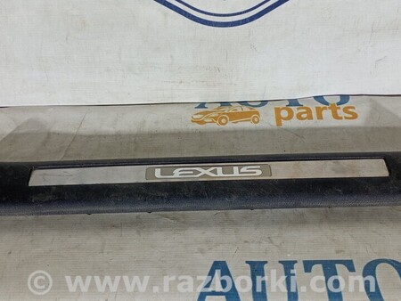 ФОТО Накладка порога передняя левая накладка порога передня для Lexus RX Киев