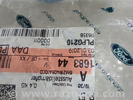 ФОТО Амортизатор ляды Амортизатор кришки багажника для Ford S-Max Київ