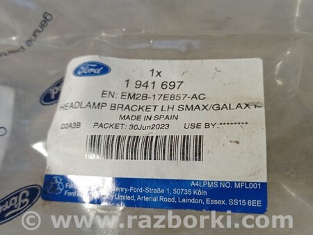 ФОТО Кронштейн крепление направляющая бампера переднего левый для Ford S-Max Київ