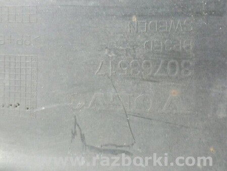 ФОТО Губа бампера заднього для Volvo S80 Киев