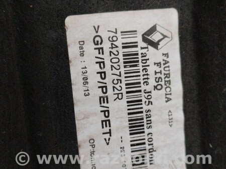 ФОТО Полка багажника для Renault Scenic Киев