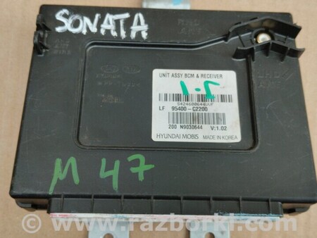 ФОТО Блок управления дверью Блок комфорта для Hyundai Sonata (все модели) Киев