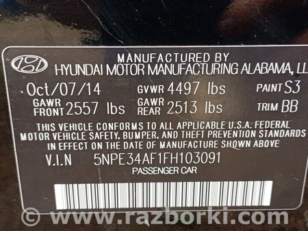 ФОТО Боковина кузова левая для Hyundai Sonata (все модели) Київ