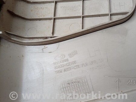 ФОТО Накладка обшивка стійки середньої центральної верхня ліва для Hyundai Sonata (все модели) Київ