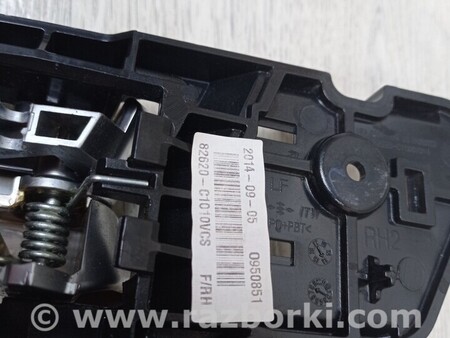 ФОТО Ручка двері внутрішня задня права для Hyundai Sonata (все модели) Київ