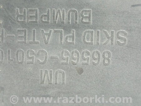 ФОТО Губа бампера Спойлер молдинг губа накладка заднього для KIA Sorento Київ