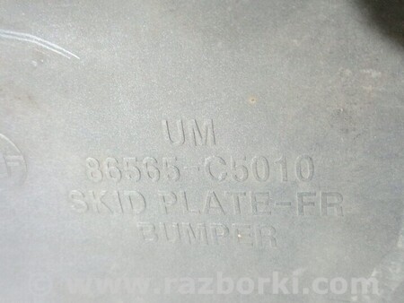 ФОТО Губа бампера Спойлер молдинг губа накладка заднього для KIA Sorento Київ