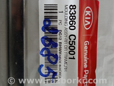 ФОТО Молдинг двері задній правий для KIA Sorento Київ