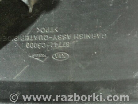 ФОТО Накладка крыла заднего правого для KIA Sorento Київ