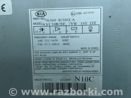 ФОТО Магнитола Навигация для KIA Soul Киев