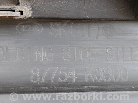 ФОТО Порог накладка порога правая для KIA Soul Киев