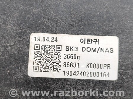 ФОТО Усилитель заднего бампера для KIA Soul Киев