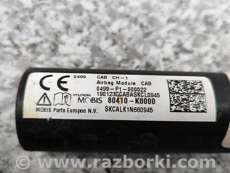 ФОТО Шторка безопасности левая для KIA Soul Киев