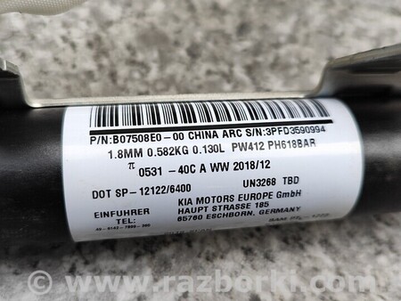 ФОТО Шторка безопасности левая для KIA Soul Киев