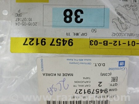 ФОТО Ковпак кришка маточини для Chevrolet Spark M300 (2009-...) Киев