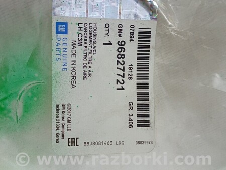 ФОТО Кришка корпусу повітряного фільтра для Chevrolet Spark M300 (2009-...) Киев