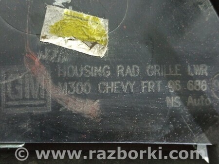 ФОТО Решетка бампера переднего центральная Центральна решітка переднього для Chevrolet Spark M300 (2009-...) Киев