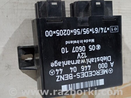 ФОТО Блок керування сигналізацією для Mercedes-Benz Sprinter Киев