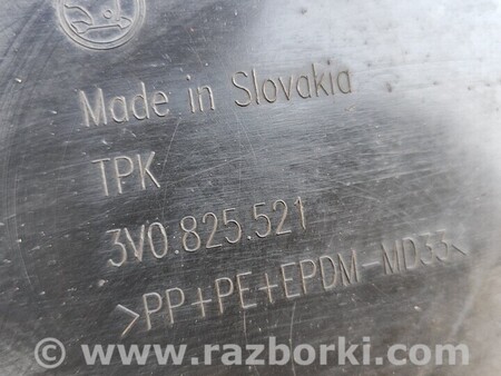 ФОТО Защита днища для Skoda Superb Киев