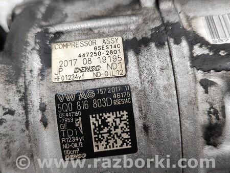 ФОТО Компрессор кондиционера для Skoda Superb Киев