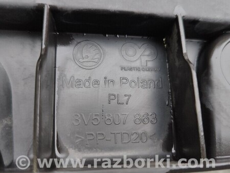 ФОТО Кронштейн заднего бампера для Skoda Superb Киев