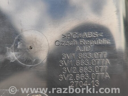 ФОТО Пепельница для Skoda Superb Киев