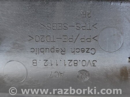 ФОТО Уплотнитель пыльник крыла для Skoda Superb Киев