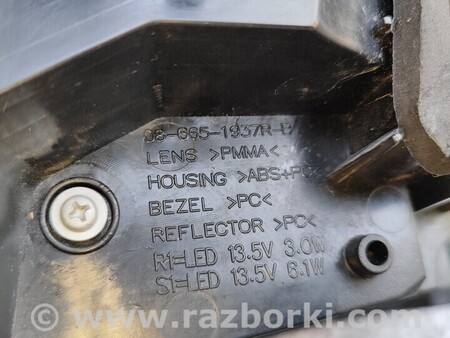 ФОТО Фонарь задний правый для Skoda Superb Киев