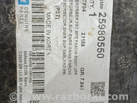 ФОТО Абсорбер бампера переднього для Opel Tigra Киев