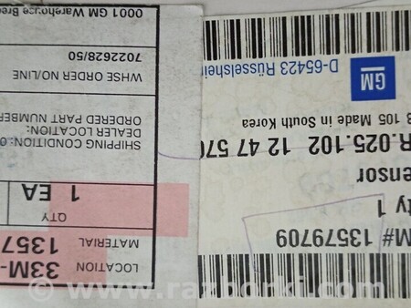 ФОТО Датчик кута повороту кермового колеса для Opel Tigra Киев