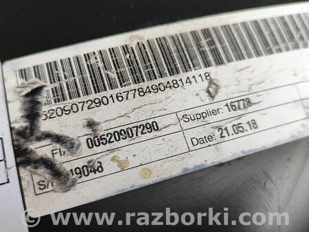 ФОТО Газовий балон для Fiat Tipo Киев