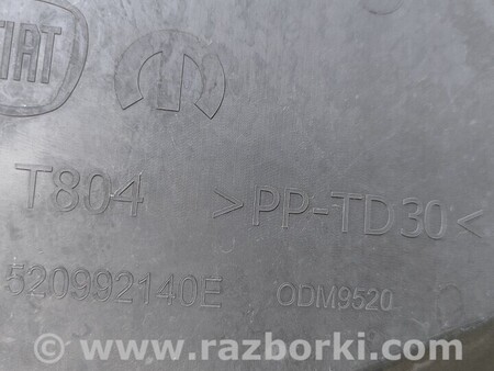 ФОТО Жабо сборе для Fiat Tipo Киев