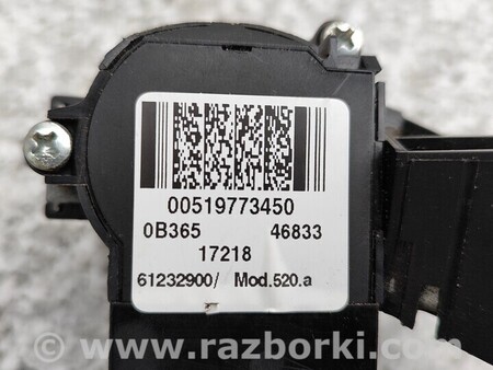 ФОТО Замок зажигания ключ для Fiat Tipo Киев