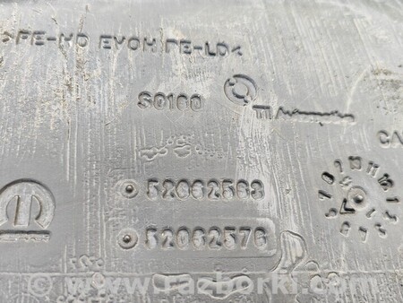 ФОТО Топливный бак Комби для Fiat Tipo Киев