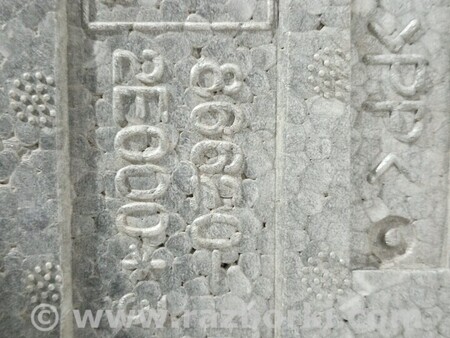 ФОТО Абсорбер бампера заднього для Hyundai Tucson Киев