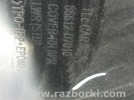 ФОТО Бампер задній нижня частина для Hyundai Tucson Киев