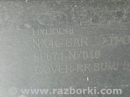 ФОТО Бампер задній нижня частина для Hyundai Tucson Киев